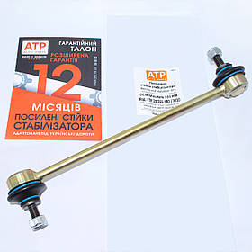 Mitsubishi ASX (2010- ) посилена стійка стабілізатора передня MN101368