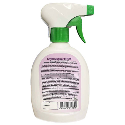 Препарат от вредителей для комнатных растений "Битоксибацилин" (300 мл ...