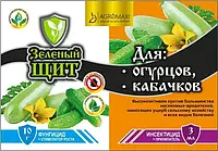 Зеленый щит для Огурцов и Кабачков, 10 г +3 мл комплексная защита от вредителей и заболеваний