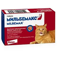 Мильбемакс противопаразитарные таблетки от глистов для кошек и котов, 2 табл.