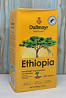 Кава мелена Dallmayr Ethiopia 500г