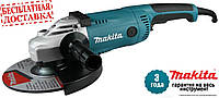 Кутова шліфмашина Makita GA9020 (2.2 кВт; 230мм; 6600об/хв; 4,7 кг)