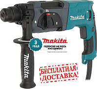 Перфоратор Makita HR2470 (780Вт; 2.7Дж; 0-1100об/хв; 3реж.)