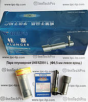 Пара плунжерная U48/XZ851 L WEIFU