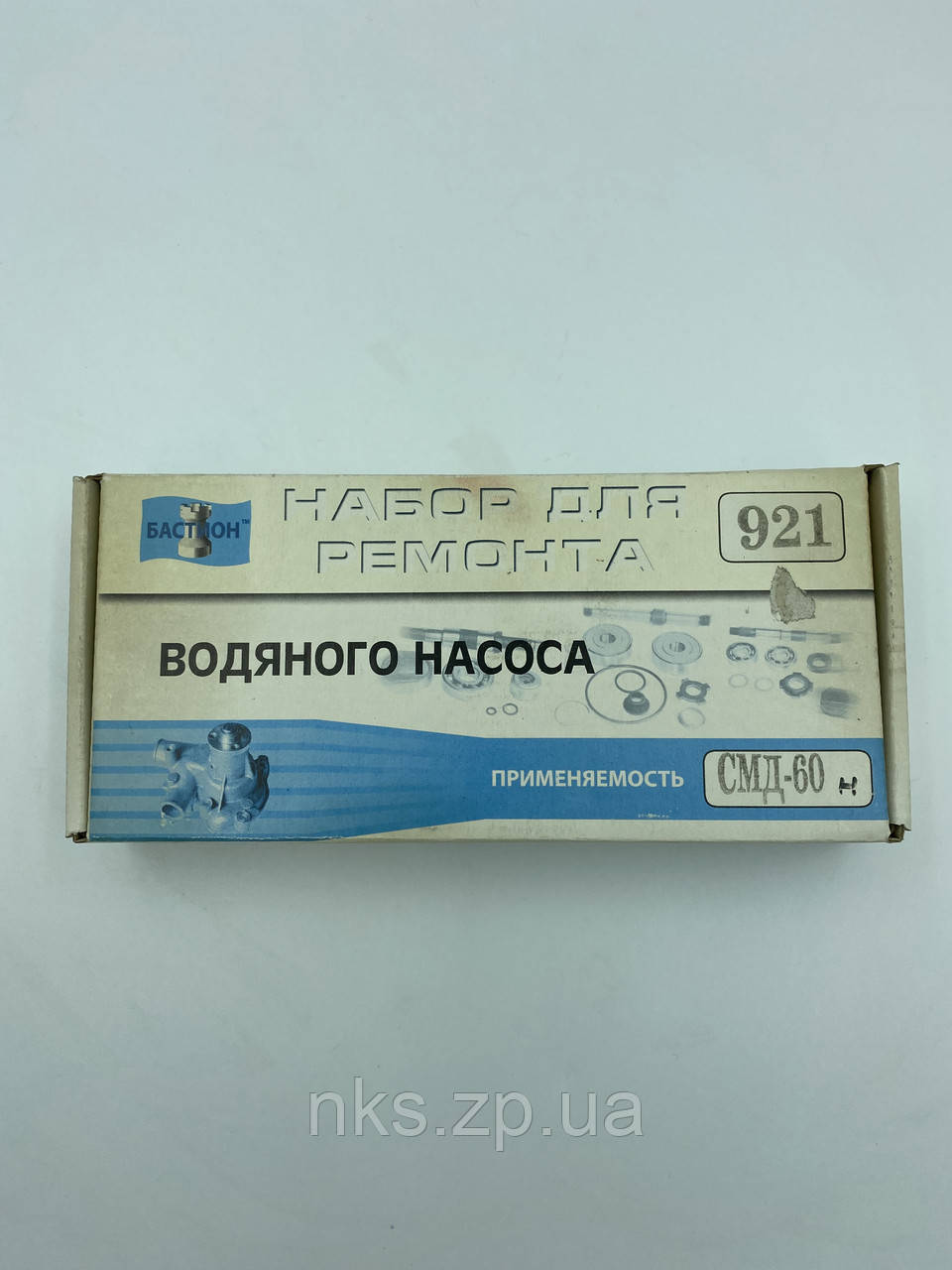 921 р/к Водяного насосу нов.зр.повний СМД-60, фото 1