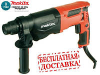 Перфоратор Maktec MT870 (710 Вт; 1.9Дж; 0-1100об/хв; 2реж.)