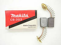 Щітки вугільні Makita СВ303 /2шт. (17,8х10,9х5мм) 191963-2