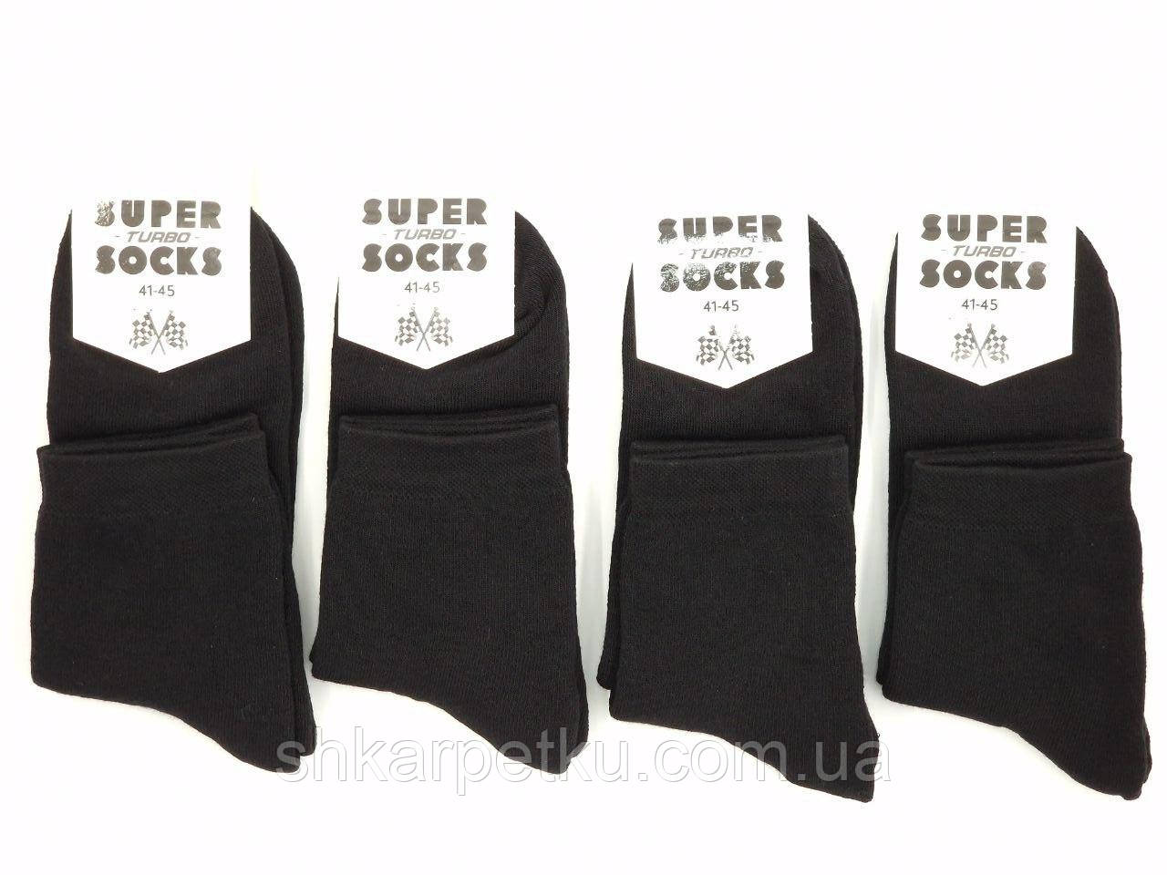 Чоловічі середні зимові шкарпетки махрові стильні якісні SUPER SOCKSрозмір 40-44, 12 пар\уп. чорні