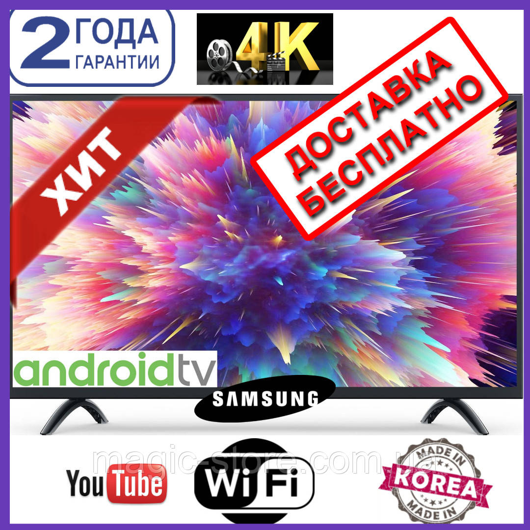 Телевізор 24 Samsung Smart TV Самсунг 4K Ultra HD LED TV WIFI Android Андроїд 11 Смарт ТВ Гарантія 2 рік