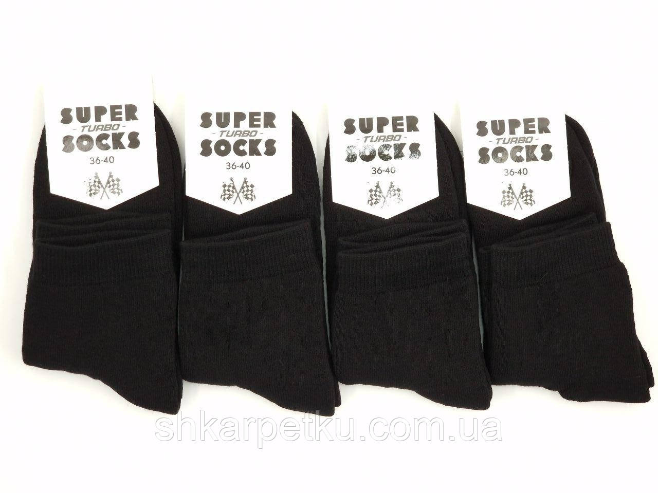 Жіночі середні зимові шкарпетки махрові стильні якісні SUPER SOCKS розмір 36-40, 12 пар\уп. чорні