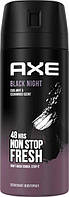 Дезодорант AXE "Black Night" (150мл.)