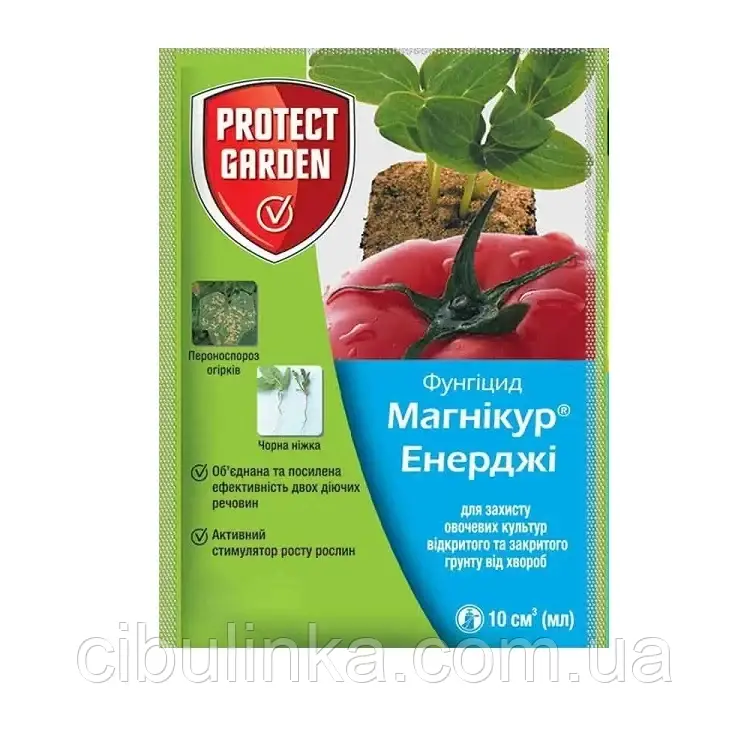 Фунгіцид Магнікур Енерджі 840 SL в.р.к. Protect Garden 10 мл