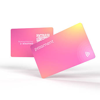 Рожева безконтактна візитка з NFC чіпом розумна електронна цифрова пластикова карта PassMent