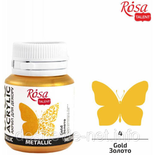 Акрил для декору, Золото, металік, 20 мл, ROSA TALENT