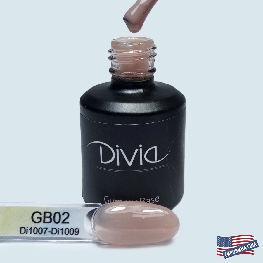 Divia - База камуфлююча Gummy Base №GB1502 (Cover Beige) (15 мл)