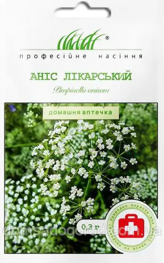 Аніс лікарський Професійне насіння 0.3 г