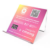 Розовый бесконтактный СмартСтенд с чипом NFC умная электронная цифровая подставка для ресепшена PassMent