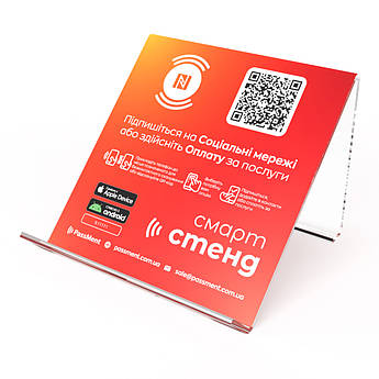 Червоний безконтактний СмартСтенд з NFC чіпом розумна електронна цифрова підставка для ресепшену PassMent