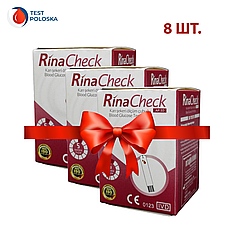 Тест-смужки Ріна Чек (Rina Check) - 8 упаковок
