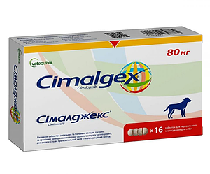 Таблетки для собак Vetoquinol Cimalgex (Ветоквінол Сімалджекс) 80мг. /1 таб.