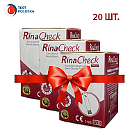 Тест-полоски Рина Чек (Rina Check) - 20 упаковок