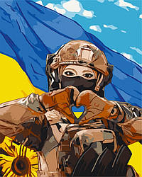 Розмальовка для дорослих ArtCraft З Україною в серці (ACR-10386-NN) 40 х 50 см (Без коробки)