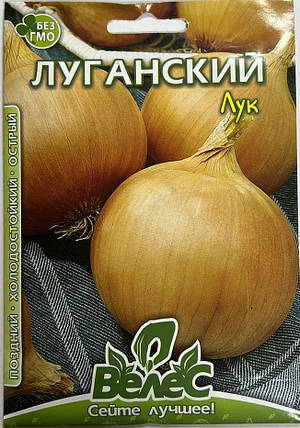 Насіння цибулі Луганський 1,5 г ТМ ВЕЛЕС, фото 1