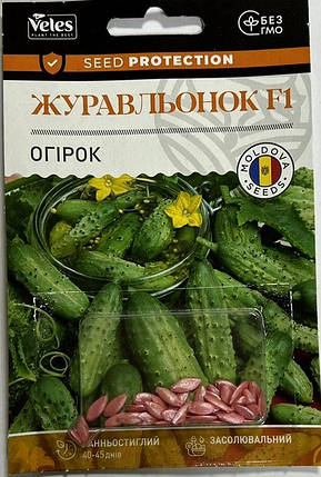 Насіння огірка Журавльонок 50шт ІНКР. ТМ ВЕЛЕС, фото 1