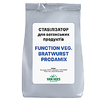 СТАБИЛИЗАТОР для веганских продуктов ФАНКШН ВЕГ. БРАТВУРСТ Function veg. Bratwurst, Prodamix, Van Hees