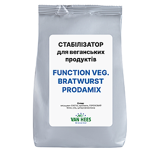 СТАБІЛІЗАТОР для веганських продуктів ФАНКШН ВЕГ. БРАТВУРСТ Function veg. Bratwurst, Prodamix, Van Hees