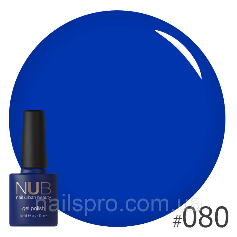 Гель-лак для нігтів NUB 8 мл № 080