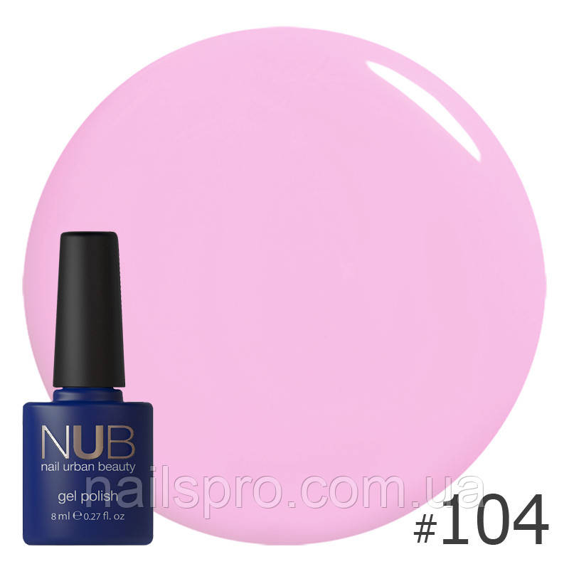 Гель-лак для нігтів NUB 8 мл № 104