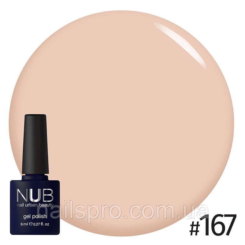 Гель-лак для нігтів NUB 8 мл № 167