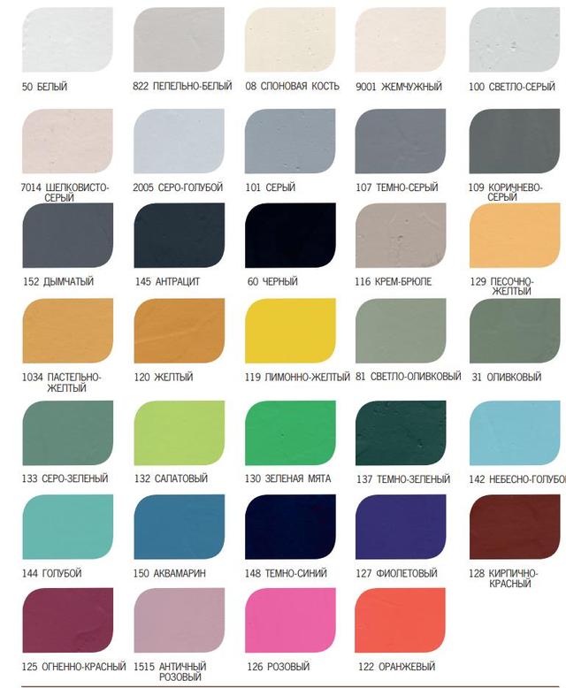 палітра палітра