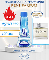 Женский парфюм аналог Y.Yamamoto pour Femme 100 мл Reni 302 наливные духи, парфюмированная вода