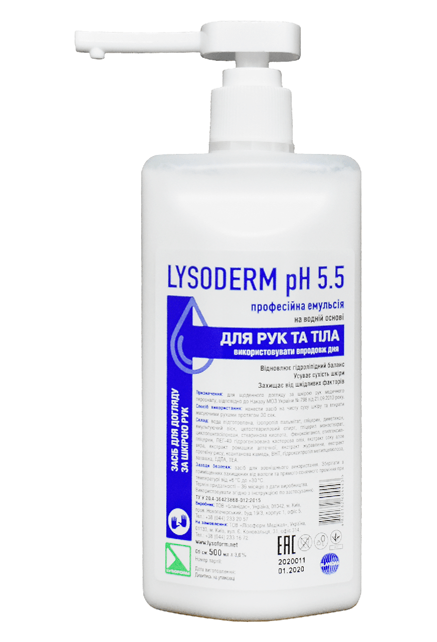 Лізодерм pH 5.5 500 мл, фото 1