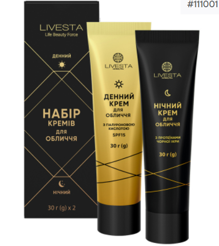 Набір кремів для обличчя Livesta 2х30 г