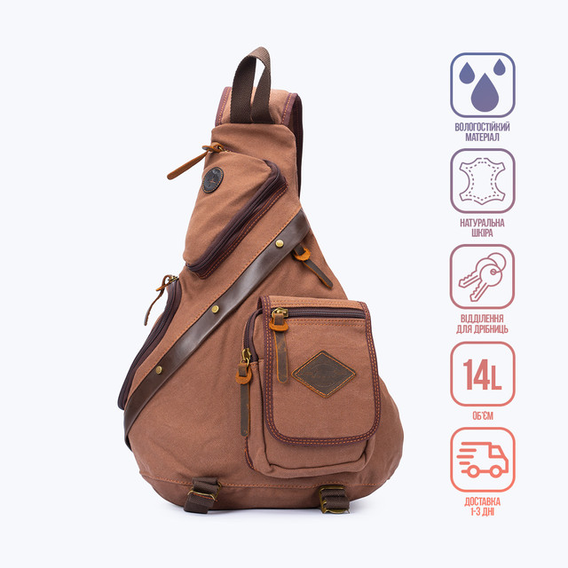 Фото рюкзак чоловічий Augur через плече коричневий Фото рюкзак чоловічий Augur через плече коричневий