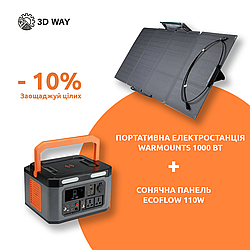 Портативна Електростанція  Warmounts  1000 Вт + Сонячна панель EcoFlow 110W