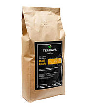 Кава у Teakava BAR Craft, 1 кг (50/50)