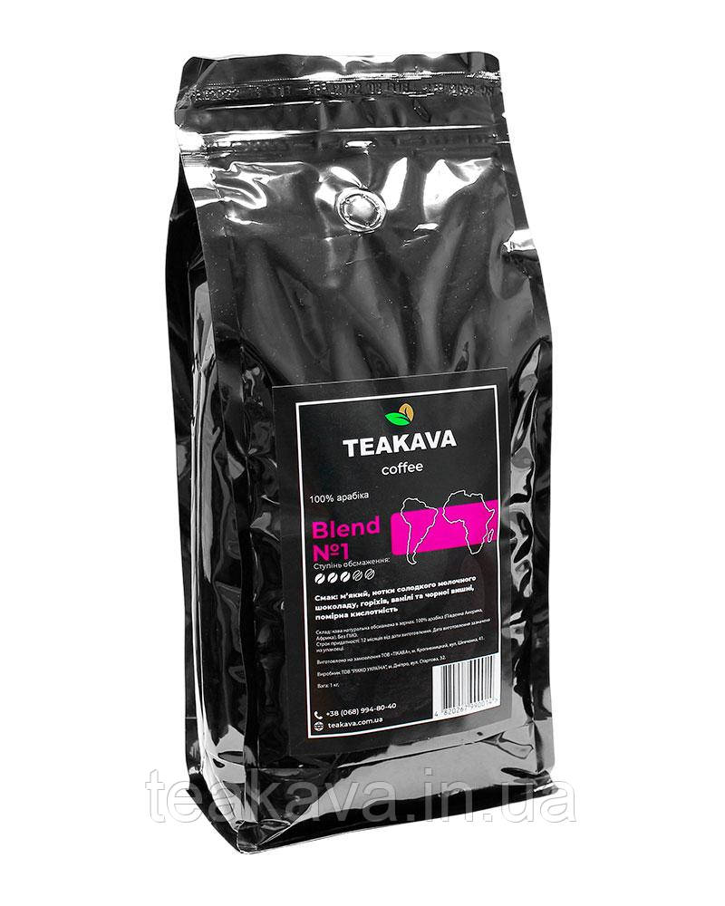 Кава в зернах Teakava Blend №1, 1 кг (100% арабіка)