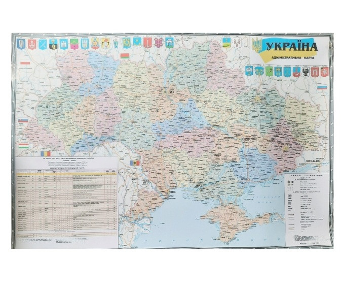 Постер Карта України 90×60 см, фото 1