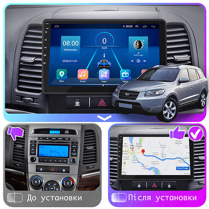 Штатна магнітола Lesko для Hyundai Santa Fe II 2005-2010 екран 9" 2/32Gb/ 4G/ Wi-Fi Premium GPS Android, фото 3