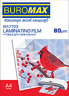 Плівка для ламінування Buromax 80 мкм, A4 (216x303мм), глянцева, по 100 шт.в упаковці