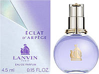 Оригинал Lanvin Eclat D`Arpege 4,5 ml ( Ланвин эклат д арпеж ) парфюмированная вода