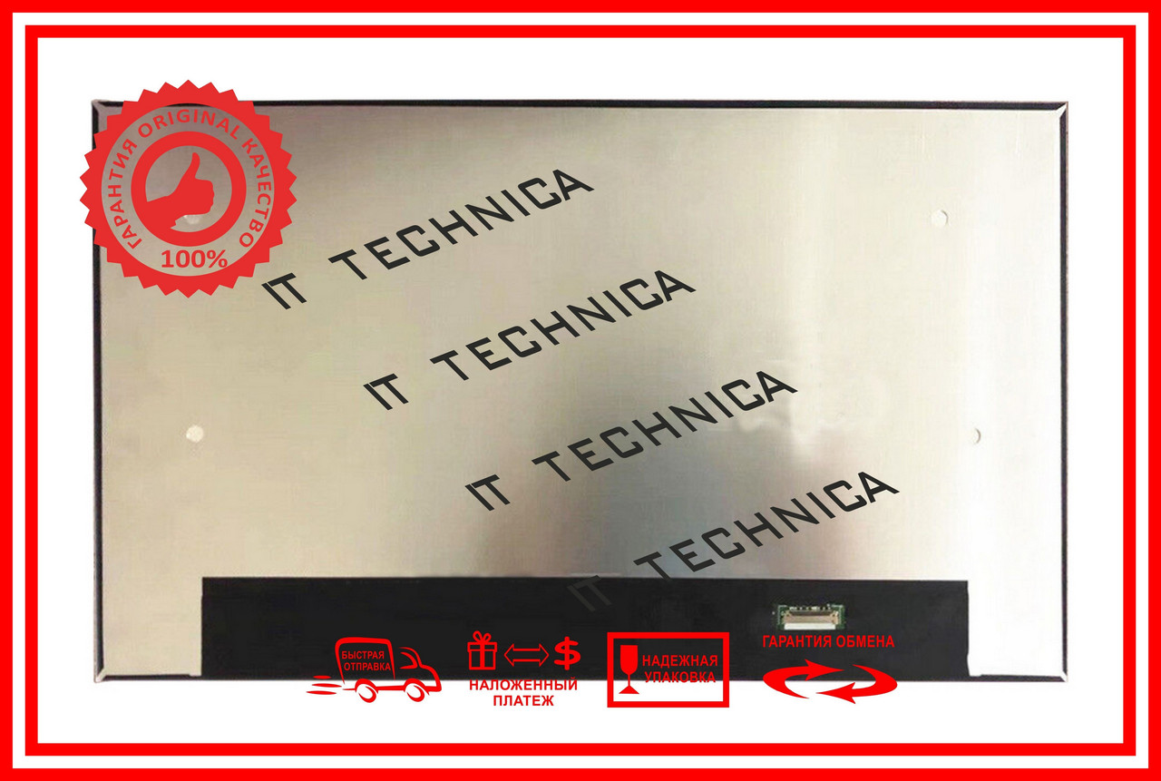 Матриця Dell LATITUDE 13 5300 Тип2 13.3 1920x1080 30pin 16.7M 100% sRGB 300 cd/m²  для ноутбука, фото 1