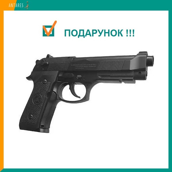 Пневматичний пістолет WinGun 302 Beretta 92 пластик газобалонний CO2 120 м/с Вінган Беретта