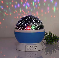 Ночник-проектор зоряного неба LED