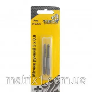 Позначник VIROK М5 х 0,8; 2 шт. (No1+No2) сталь 9ХС. DIN 2181. ГОСТ 3266-81