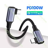 Угловой 90 градусов Зарядный кабель от повербанка PD 100 Вт 5AH USB Type C для MacBook быстрая зарядка